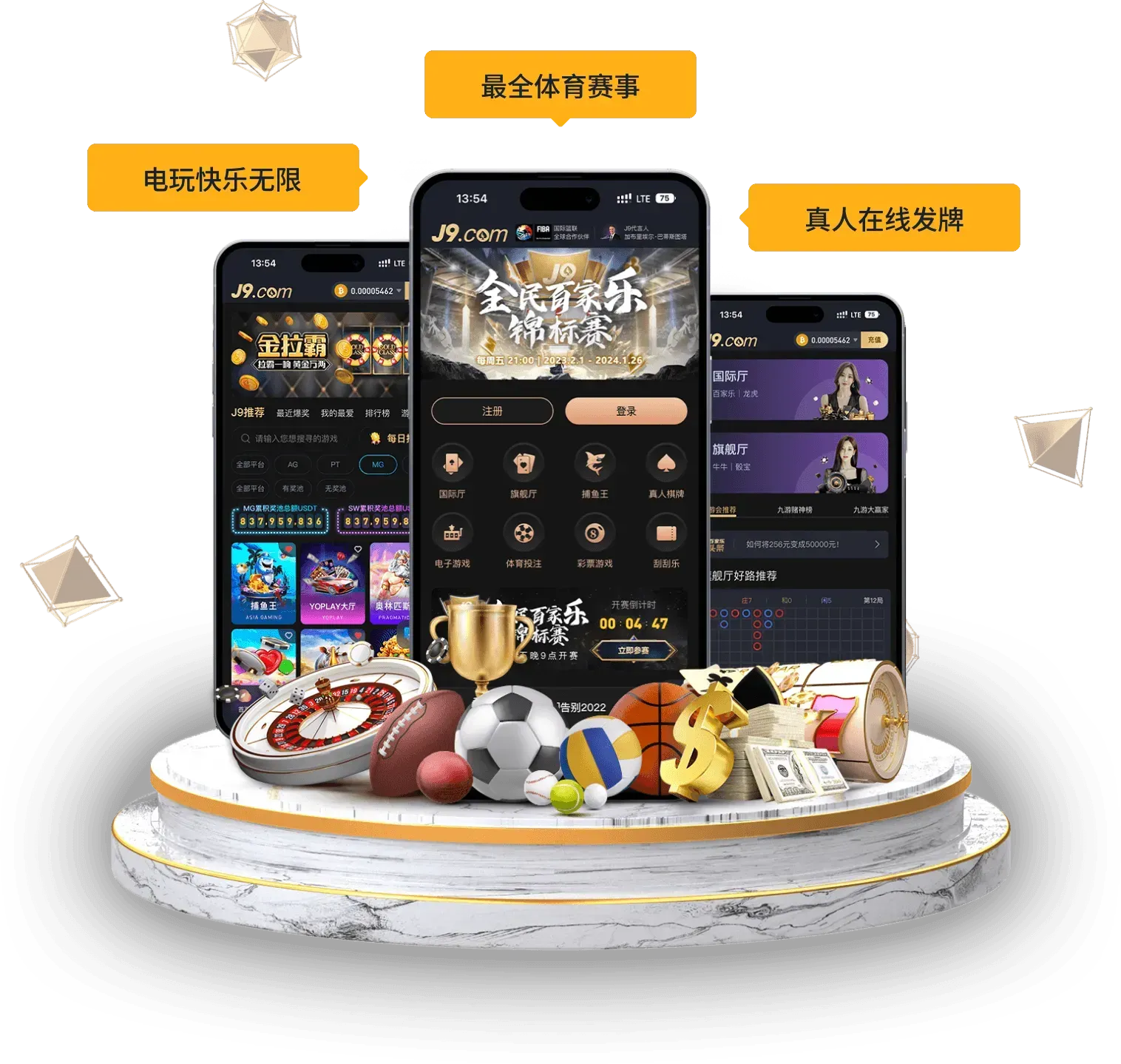 九游体育移动端视觉