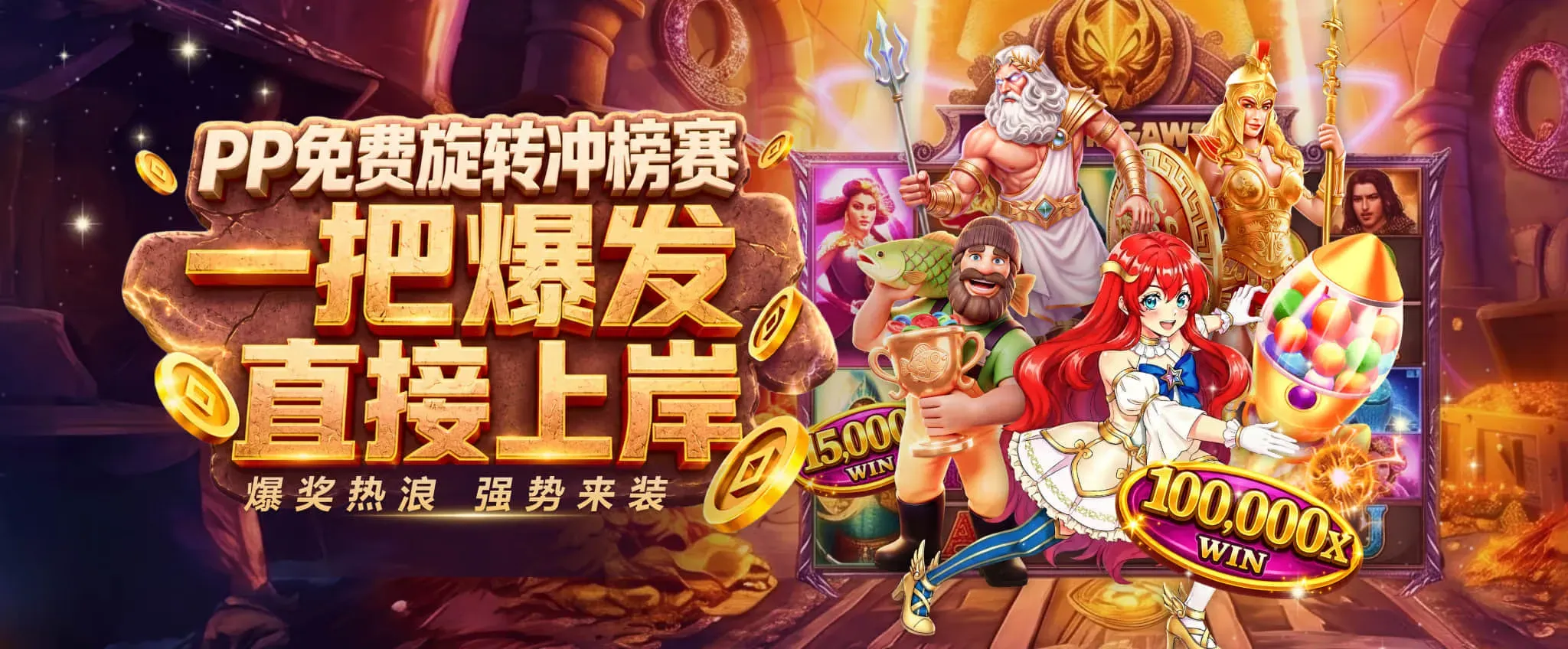 九游体育绿茵与篮球主题画面